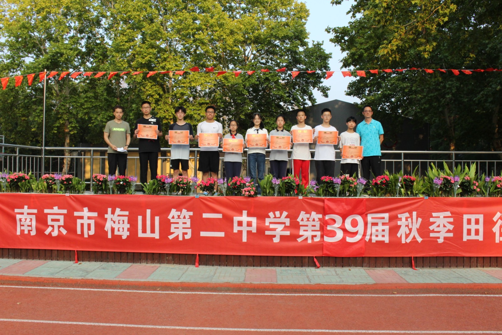 颁奖 (2).JPG
