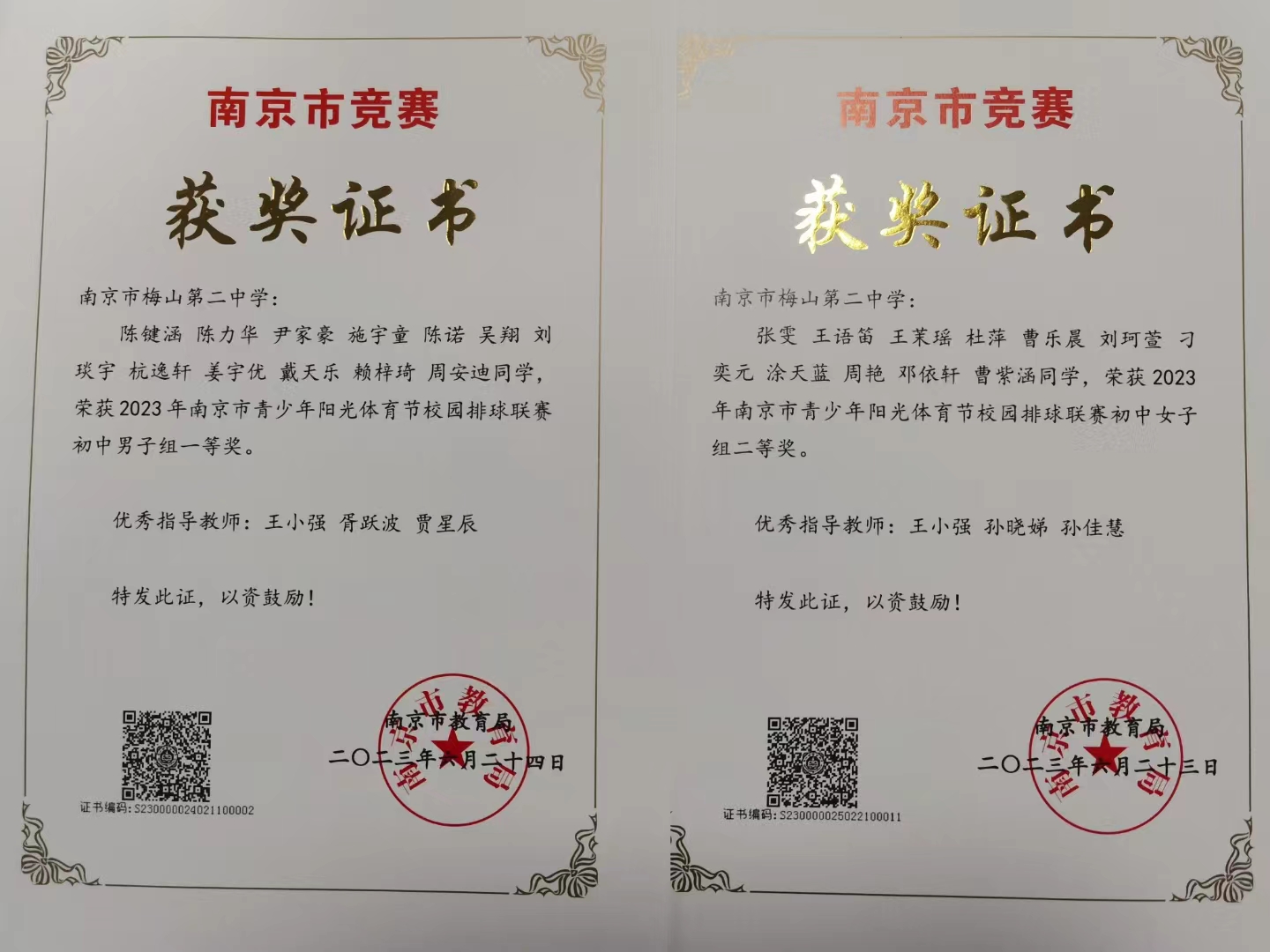 caf6312a6b233522774be20b8286657.jpg
