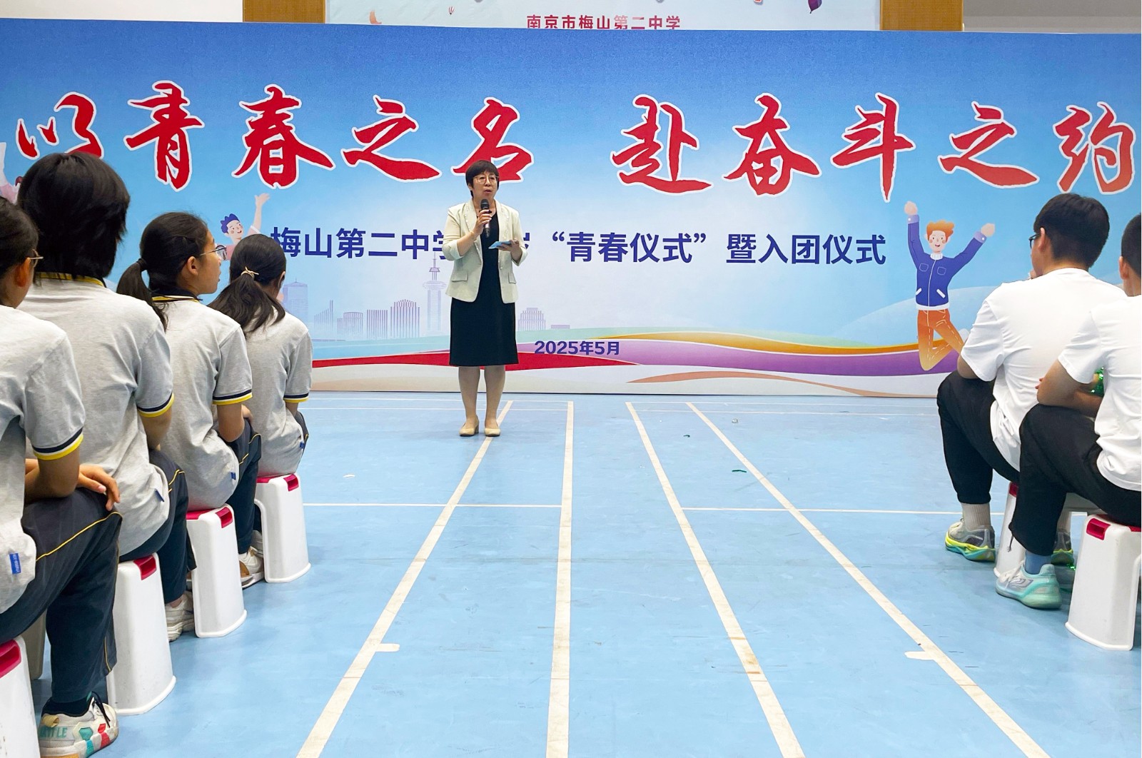 校长发言(1).jpg